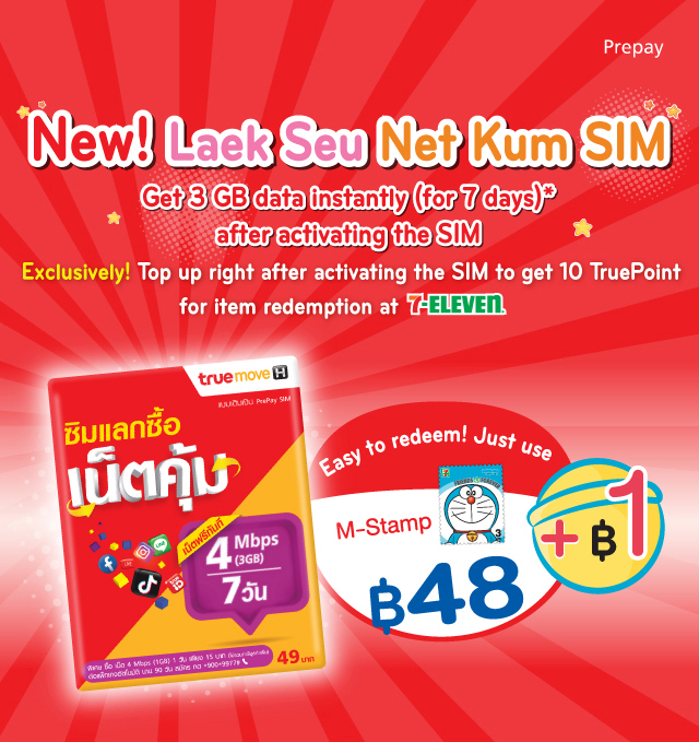 3 mobile deals top up