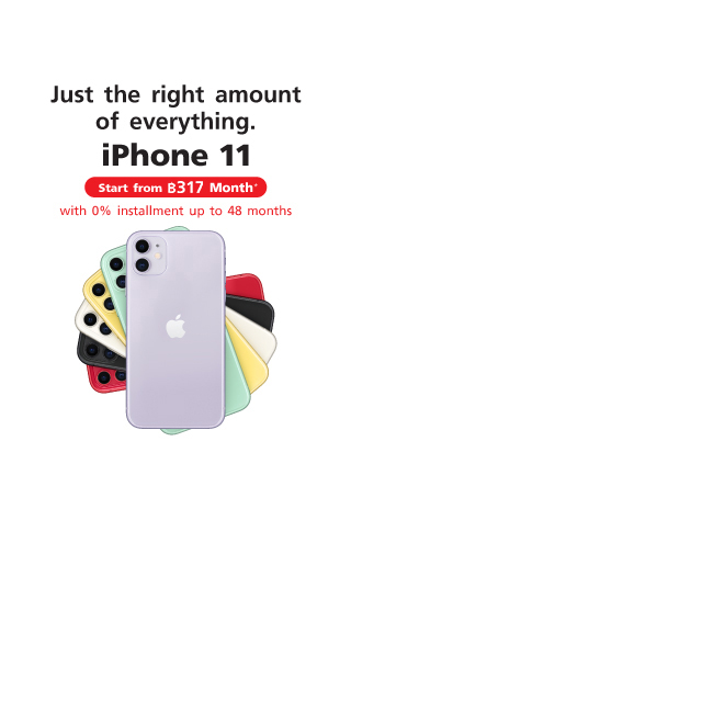 iPhone 11 change price