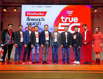 TrueMove H has officially launched True5G