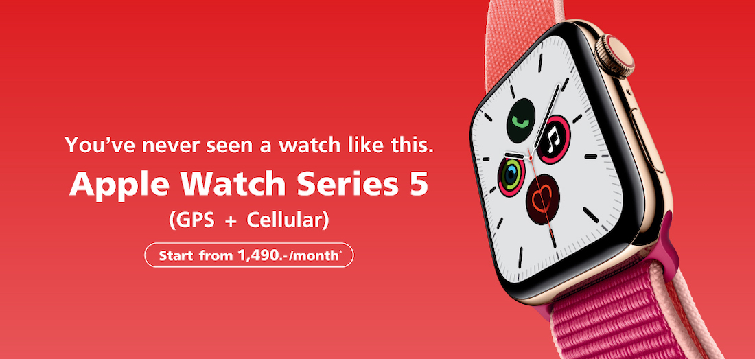 Apple Watch Series 5 - Available Now