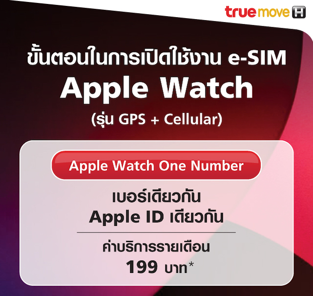 Apple watch best sale cellular true