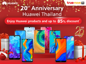 Celebration of Huawei Thailand 20th Anniversary
